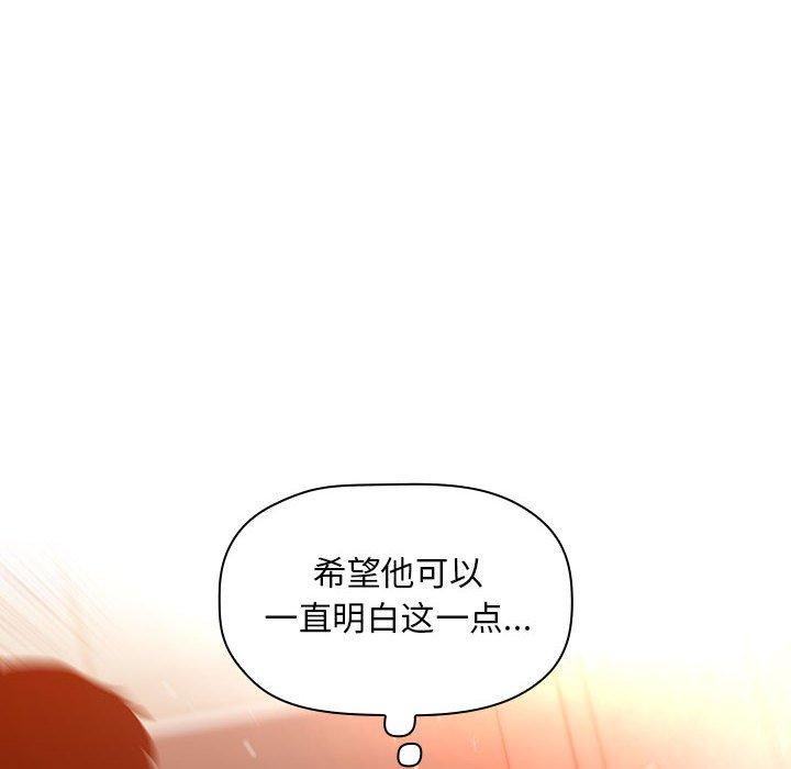 欢迎进入梦幻直播间第42话