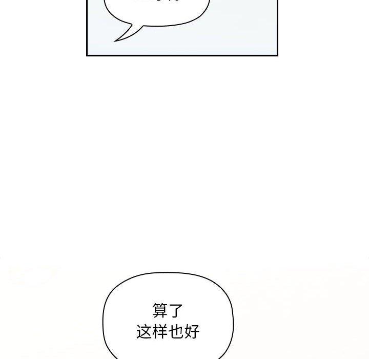 欢迎进入梦幻直播间第42话