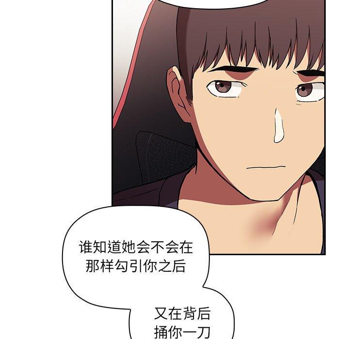 欢迎进入梦幻直播间第42话