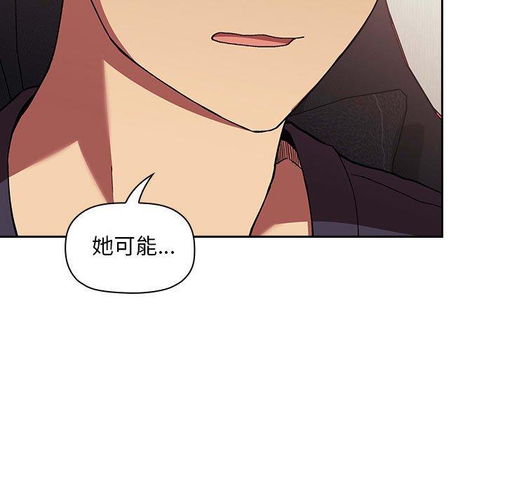 欢迎进入梦幻直播间第42话
