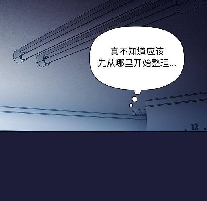 欢迎进入梦幻直播间第42话