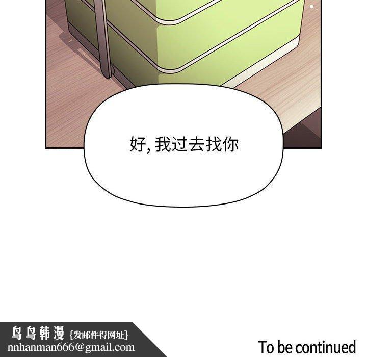 欢迎进入梦幻直播间第42话
