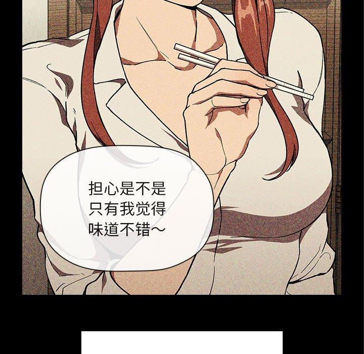 欢迎进入梦幻直播间第43话