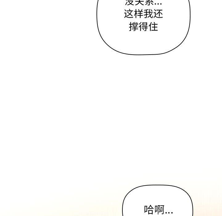 欢迎进入梦幻直播间第46话