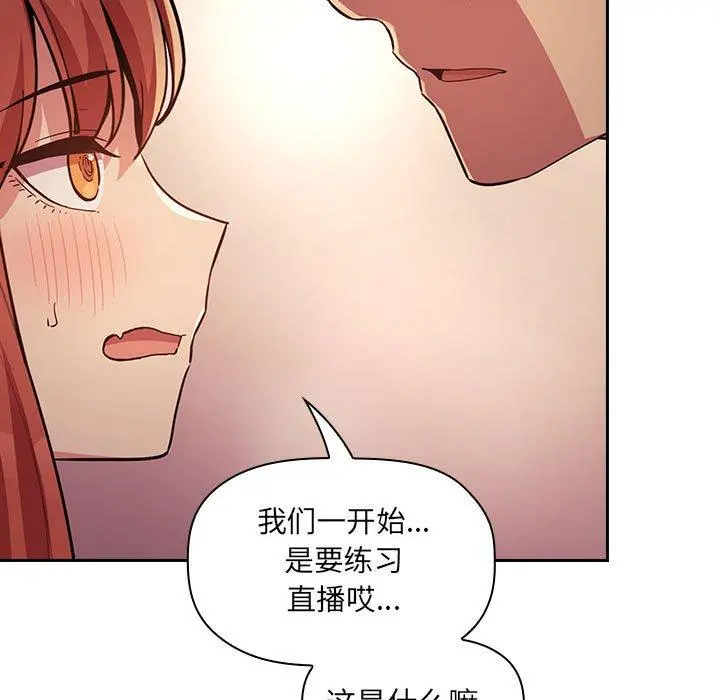 欢迎进入梦幻直播间