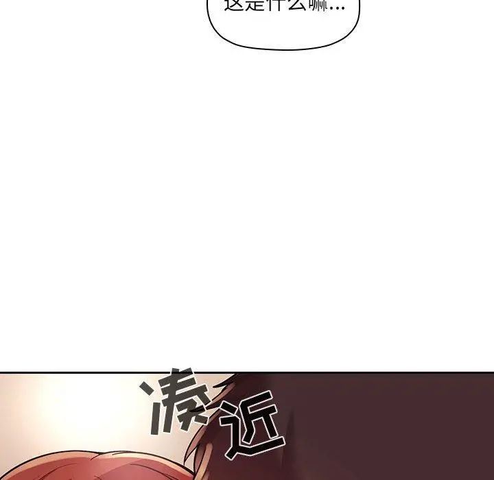 欢迎进入梦幻直播间