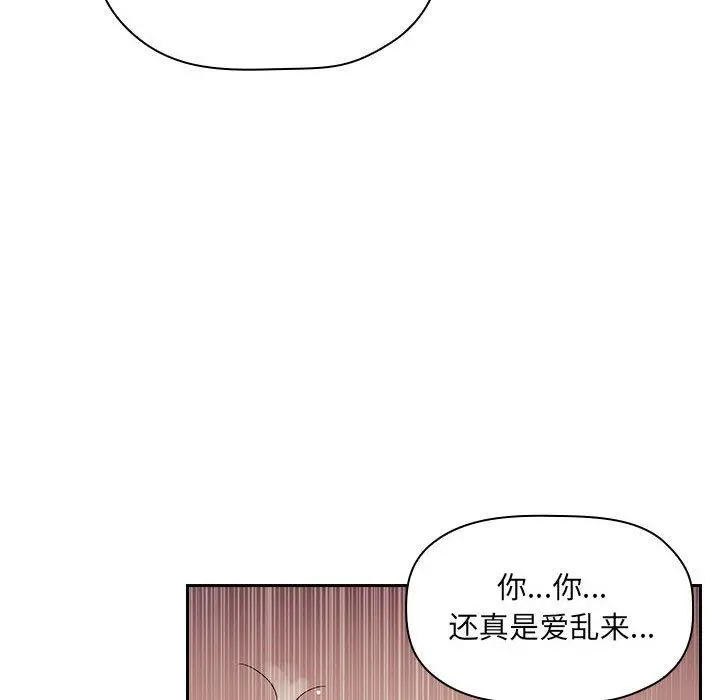 欢迎进入梦幻直播间