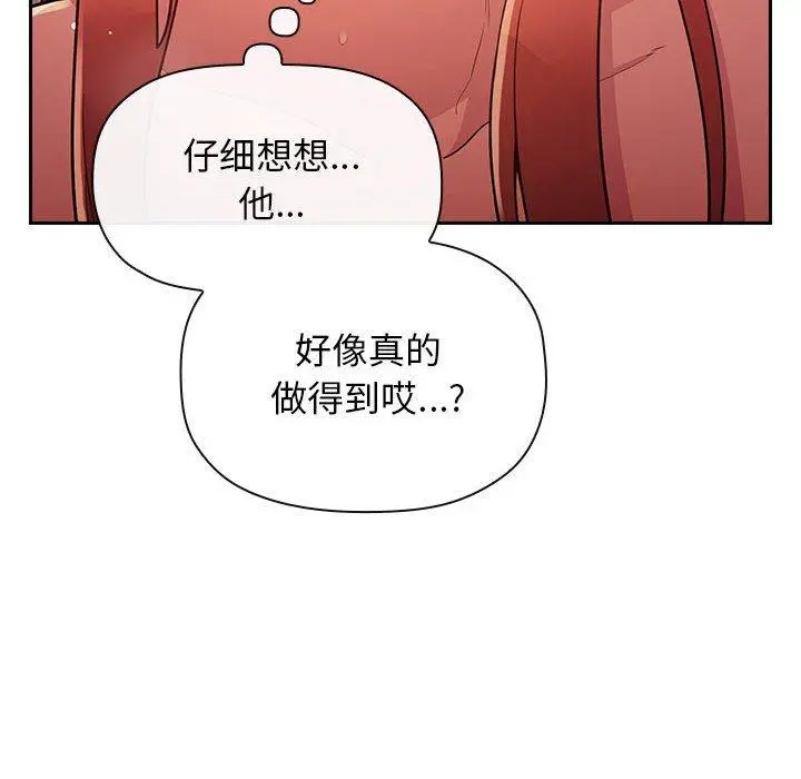 欢迎进入梦幻直播间
