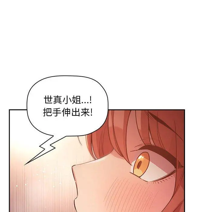 欢迎进入梦幻直播间