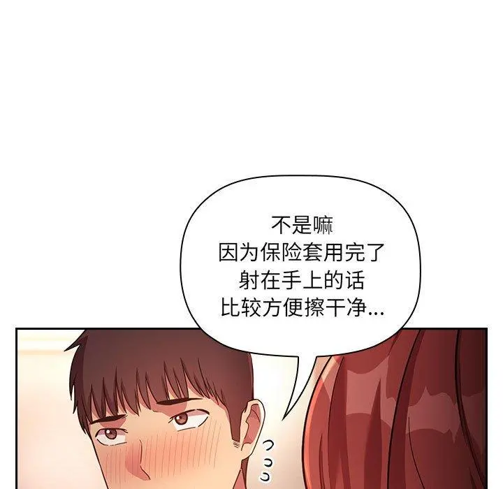 欢迎进入梦幻直播间