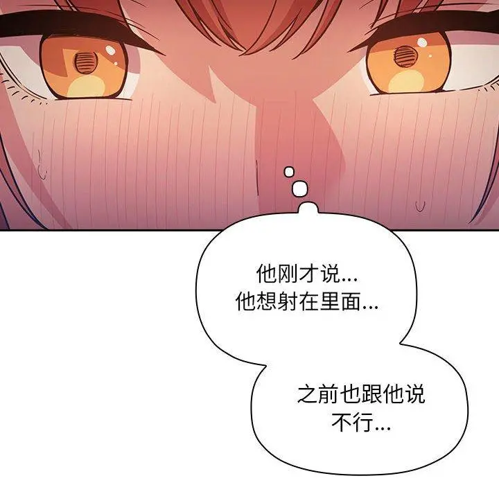 欢迎进入梦幻直播间