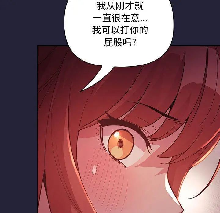 欢迎进入梦幻直播间