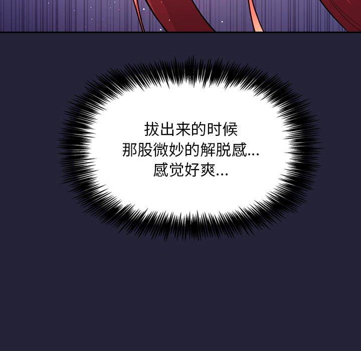 欢迎进入梦幻直播间第47话