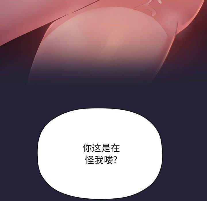 欢迎进入梦幻直播间第47话