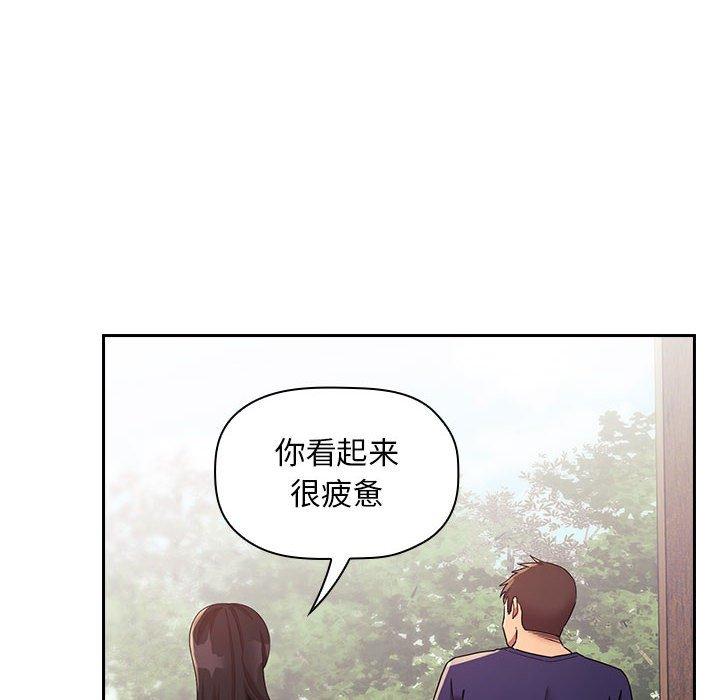 欢迎进入梦幻直播间第47话