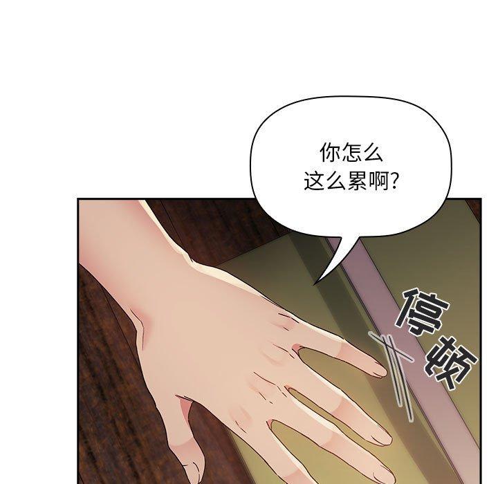 欢迎进入梦幻直播间第47话