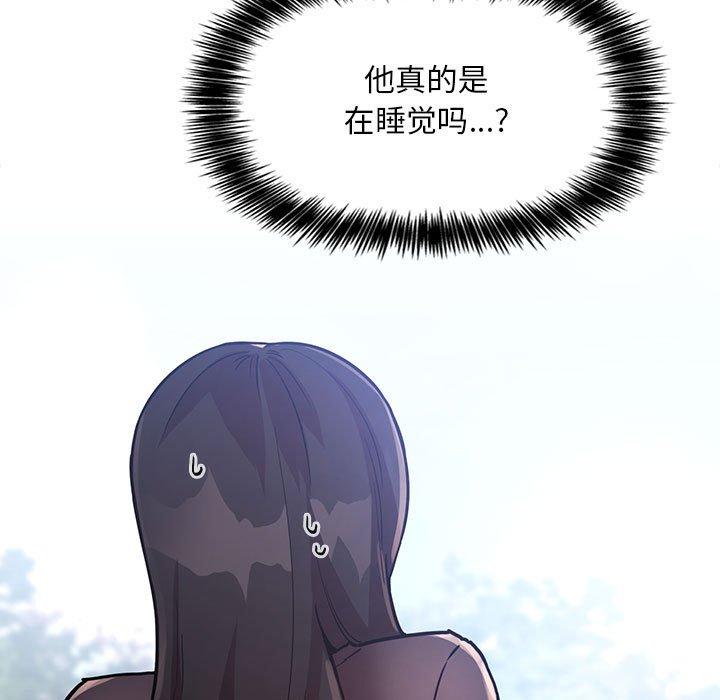 欢迎进入梦幻直播间第48话
