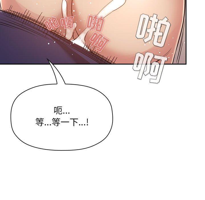 欢迎进入梦幻直播间第49话