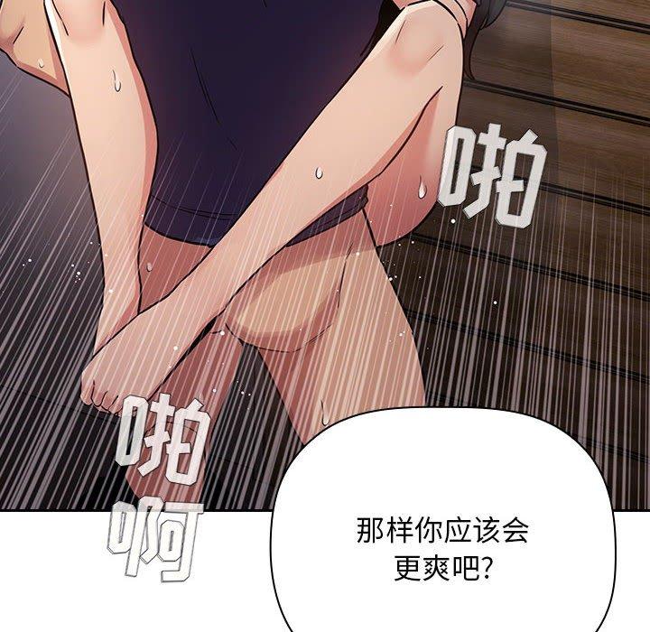 欢迎进入梦幻直播间第49话