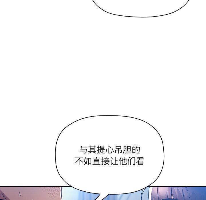 欢迎进入梦幻直播间第49话
