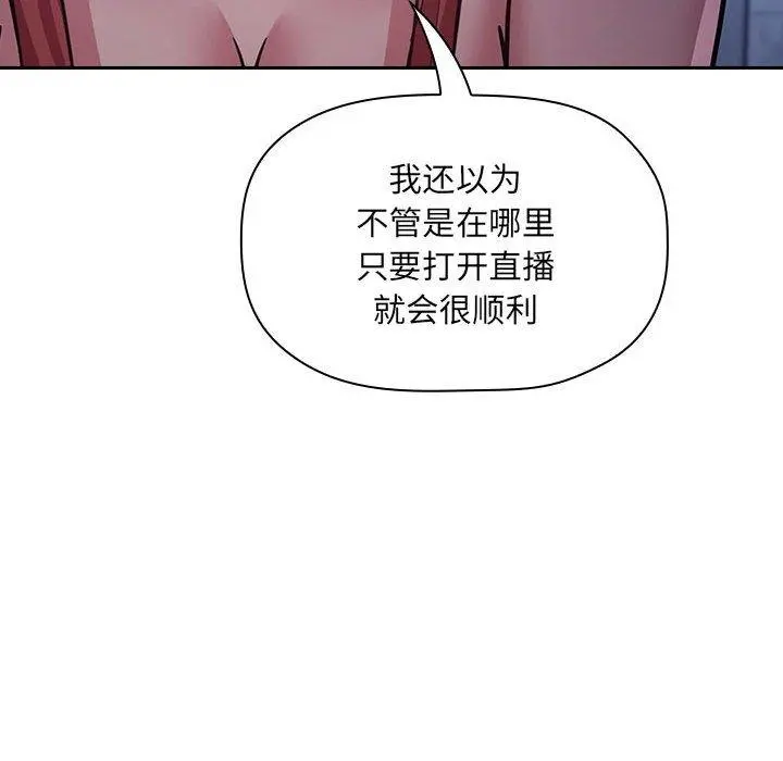 欢迎进入梦幻直播间