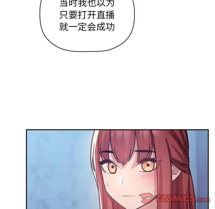 欢迎进入梦幻直播间