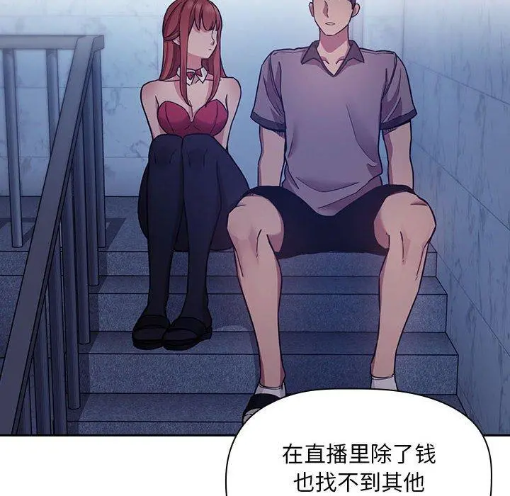 欢迎进入梦幻直播间