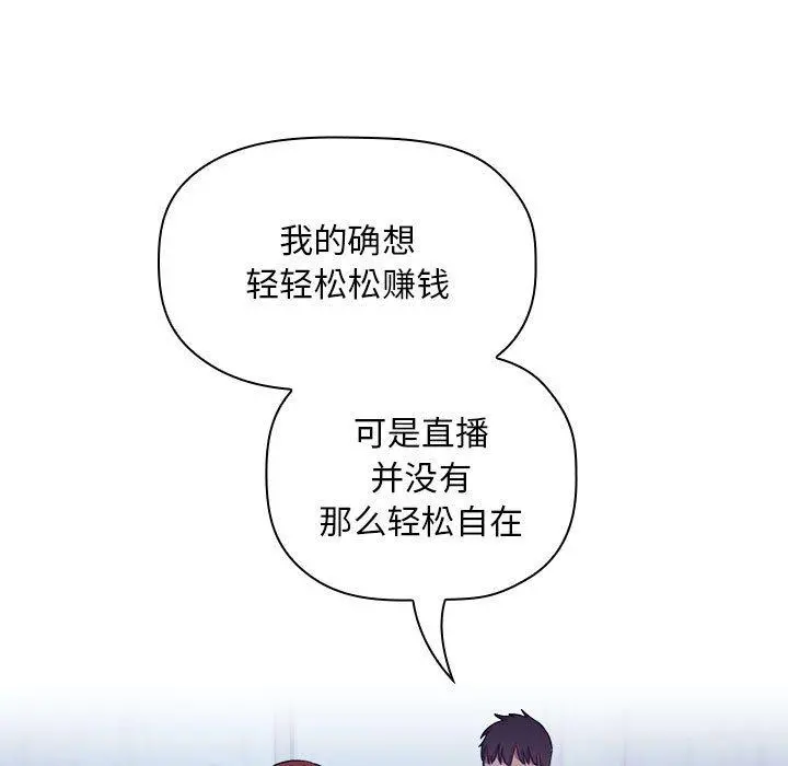 欢迎进入梦幻直播间