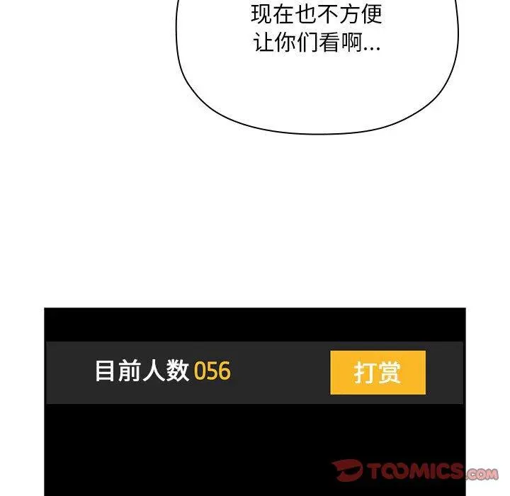 欢迎进入梦幻直播间