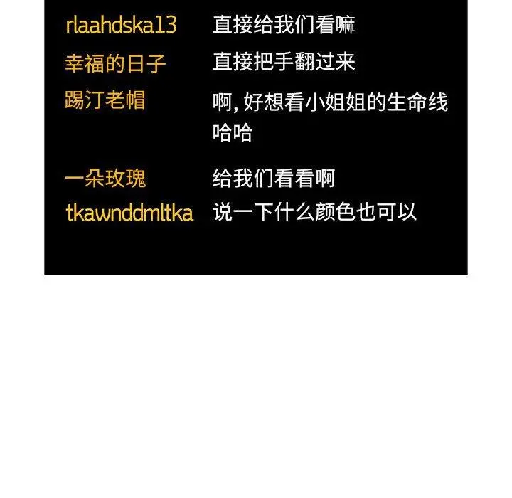 欢迎进入梦幻直播间