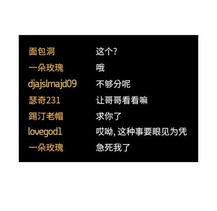 欢迎进入梦幻直播间