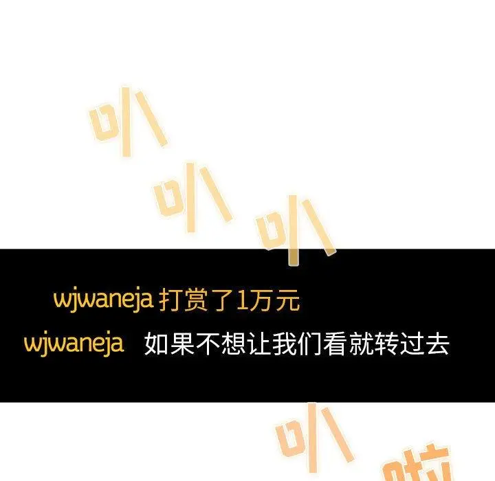 欢迎进入梦幻直播间