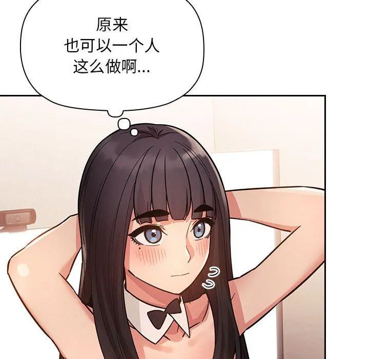 欢迎进入梦幻直播间
