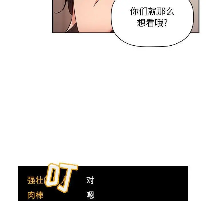 欢迎进入梦幻直播间