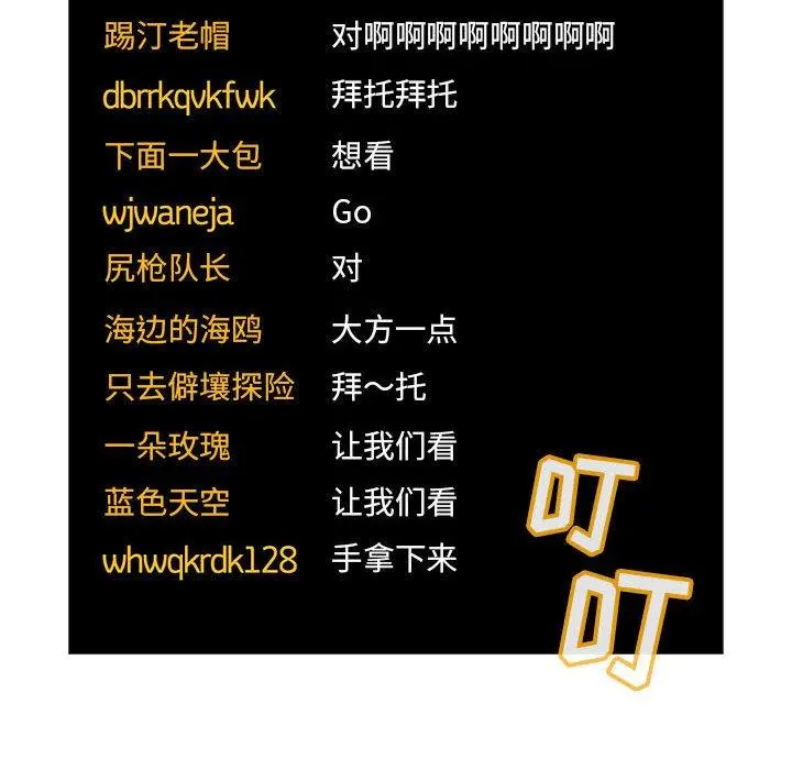 欢迎进入梦幻直播间