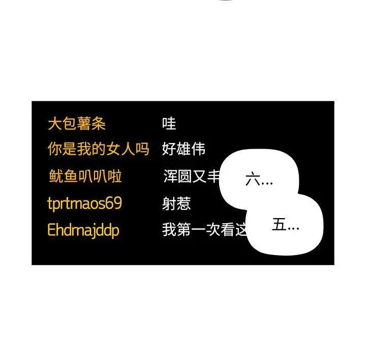 欢迎进入梦幻直播间