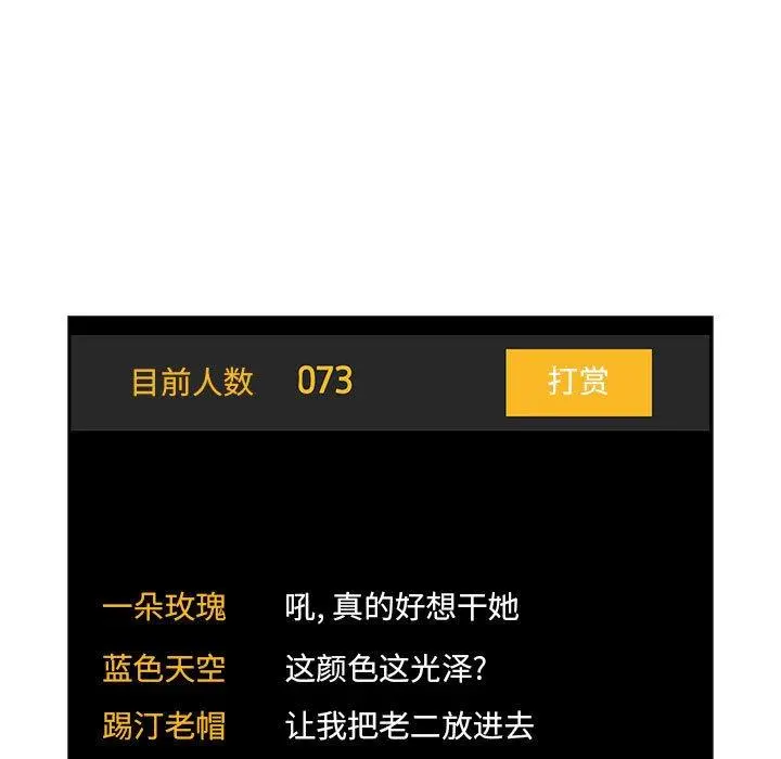 欢迎进入梦幻直播间