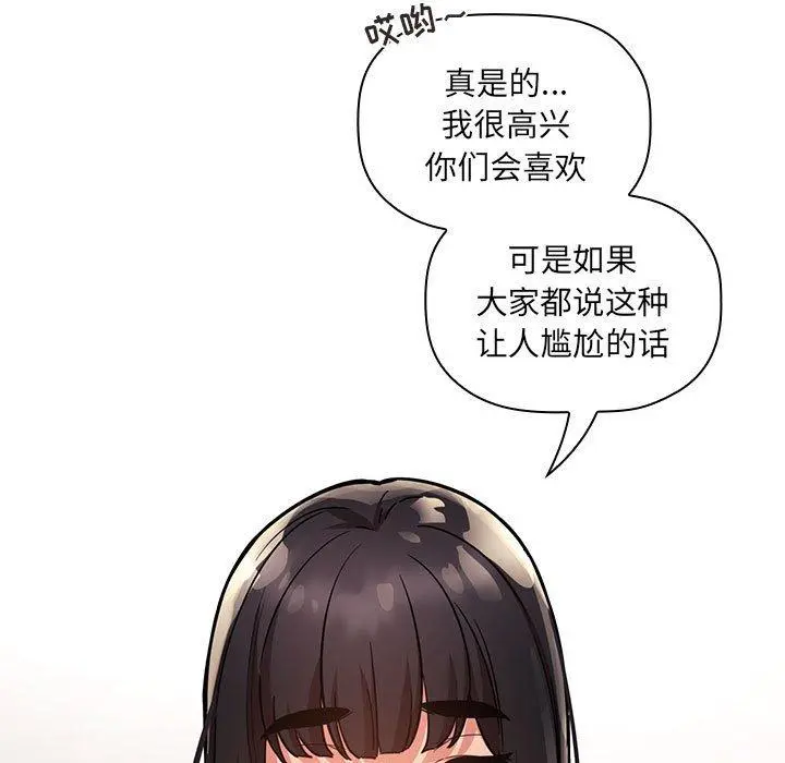 欢迎进入梦幻直播间