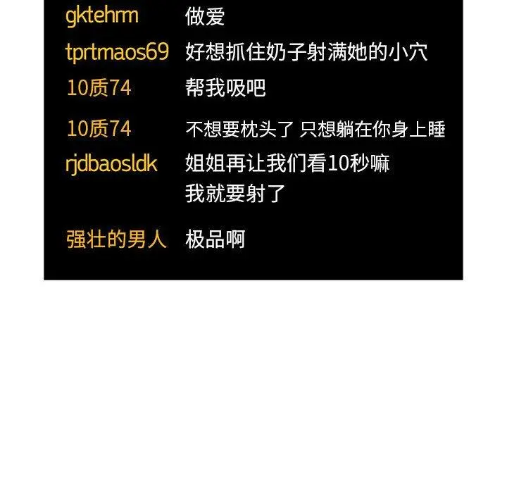 欢迎进入梦幻直播间
