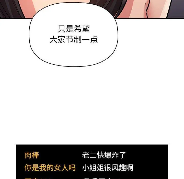 欢迎进入梦幻直播间