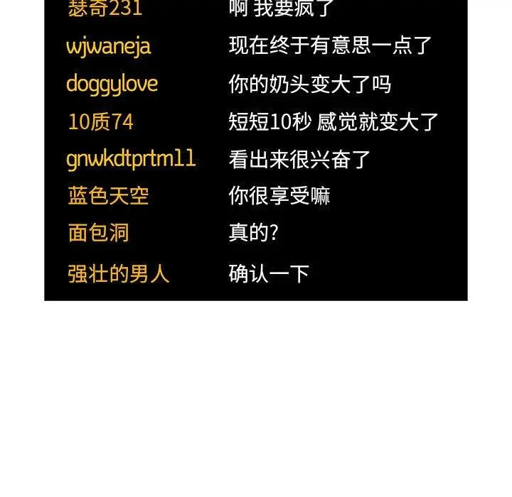 欢迎进入梦幻直播间