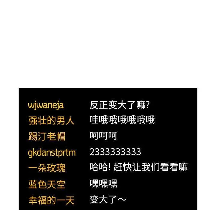 欢迎进入梦幻直播间