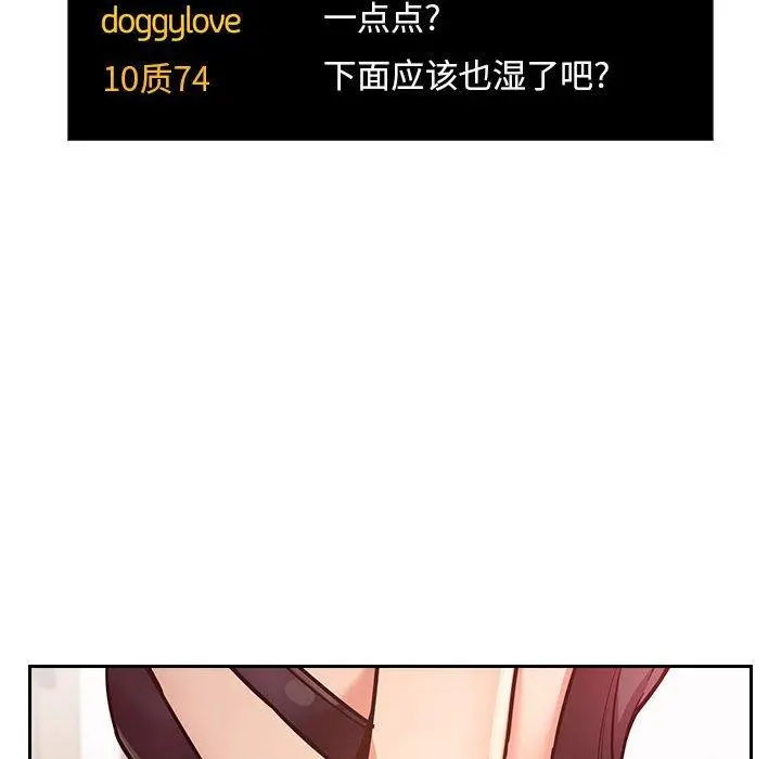 欢迎进入梦幻直播间