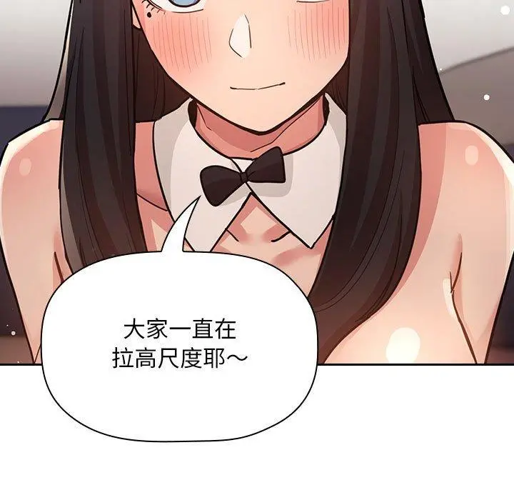欢迎进入梦幻直播间