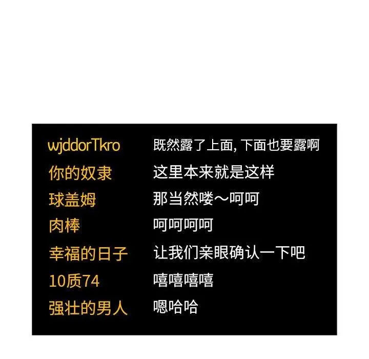 欢迎进入梦幻直播间