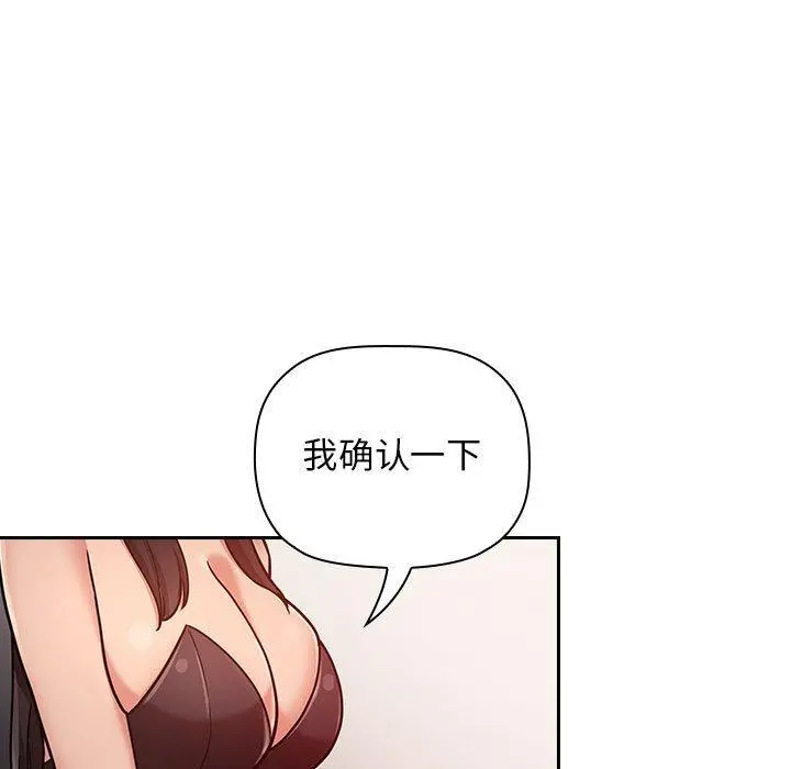 欢迎进入梦幻直播间