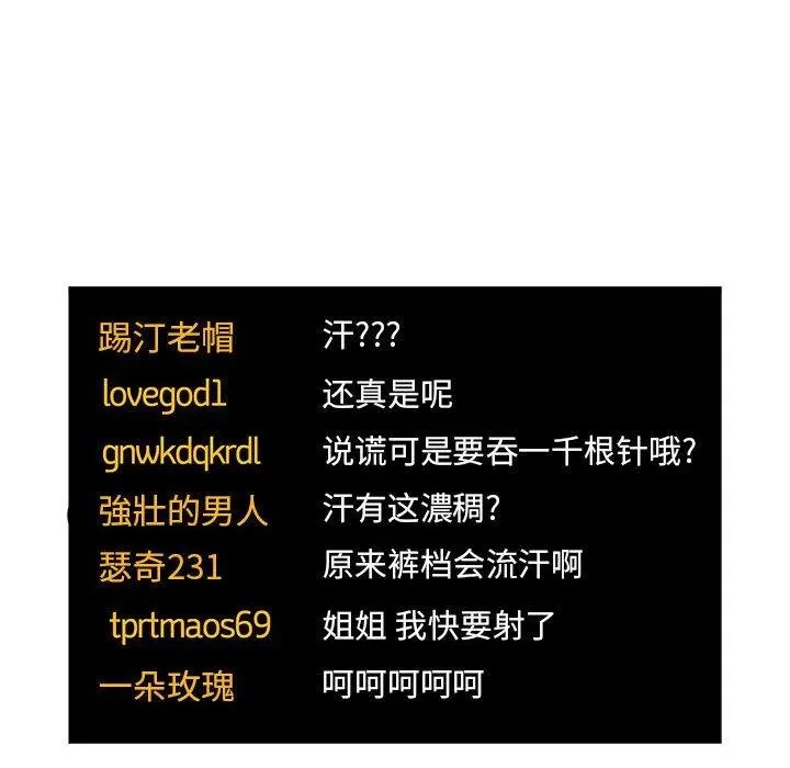 欢迎进入梦幻直播间