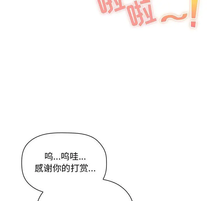 欢迎进入梦幻直播间