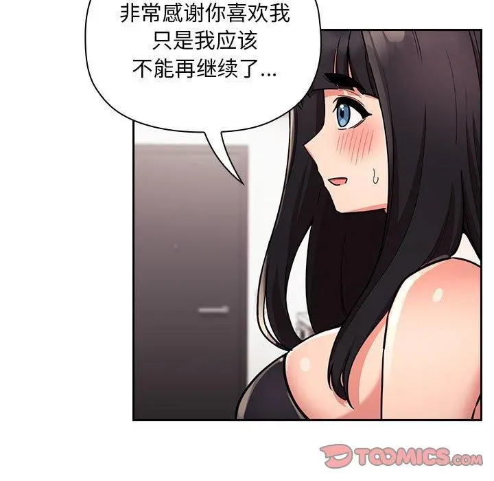 欢迎进入梦幻直播间