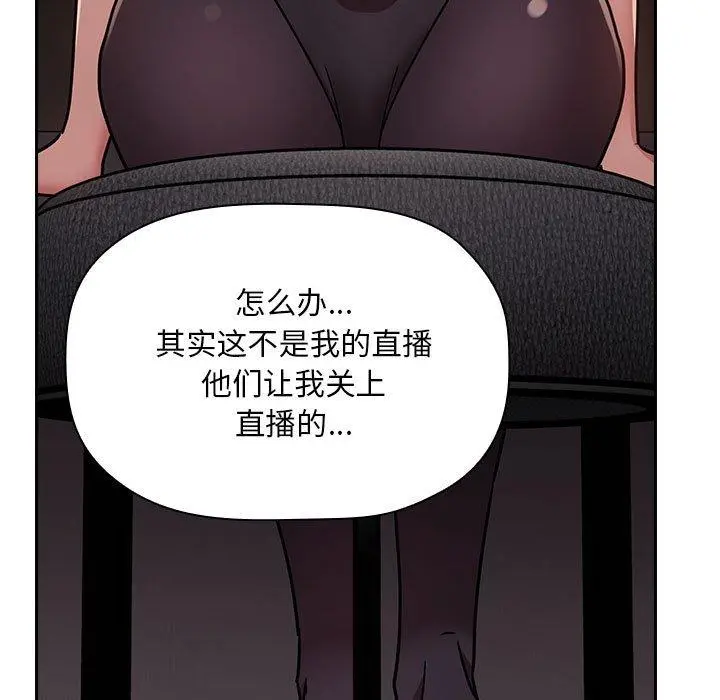 欢迎进入梦幻直播间